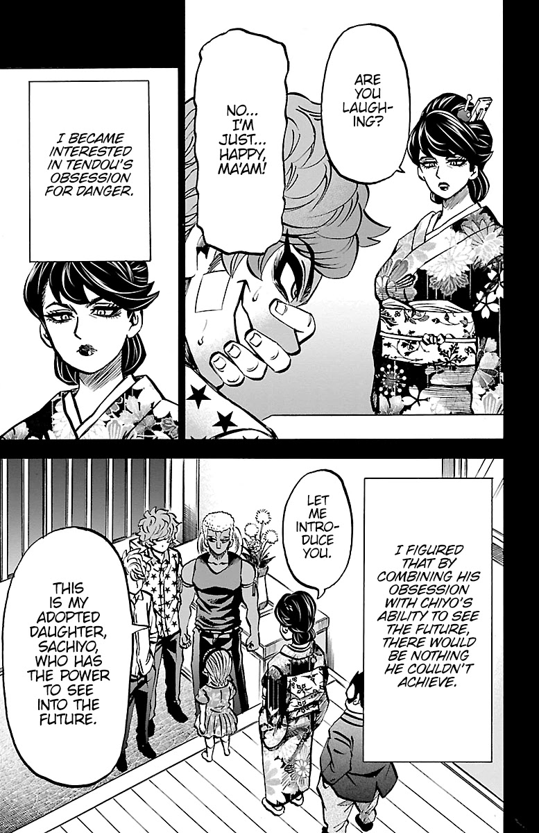 Rokudou no Onna-tachi Chapter 223 page 16 - Chapter 223: Twisted Chronicle