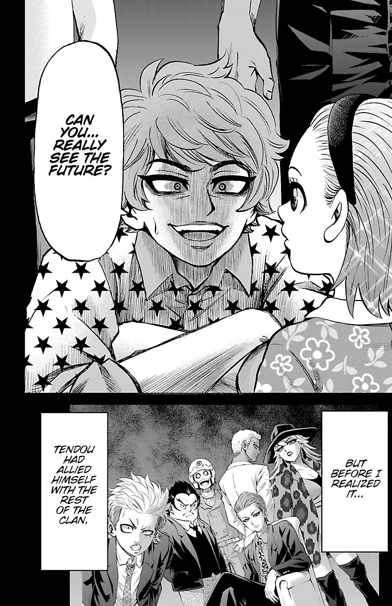 Rokudou no Onna-tachi Chapter 223 page 17 - Chapter 223: Twisted Chronicle