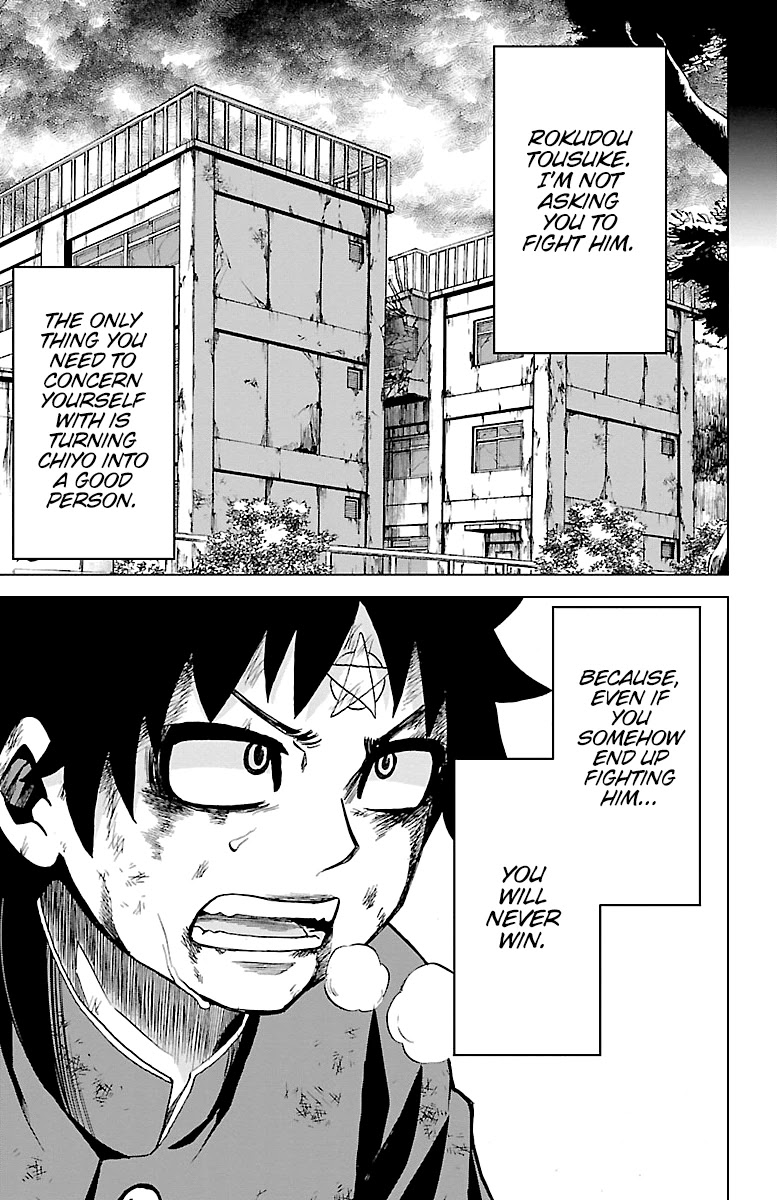 Rokudou no Onna-tachi Chapter 223 page 18 - Chapter 223: Twisted Chronicle