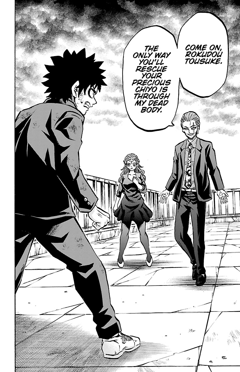 Rokudou no Onna-tachi Chapter 223 page 19 - Chapter 223: Twisted Chronicle