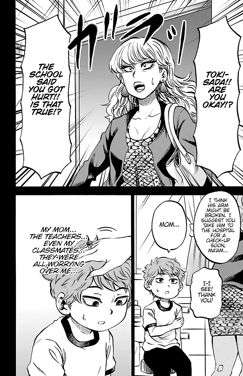 Rokudou no Onna-tachi Chapter 223 page 4 - Chapter 223: Twisted Chronicle
