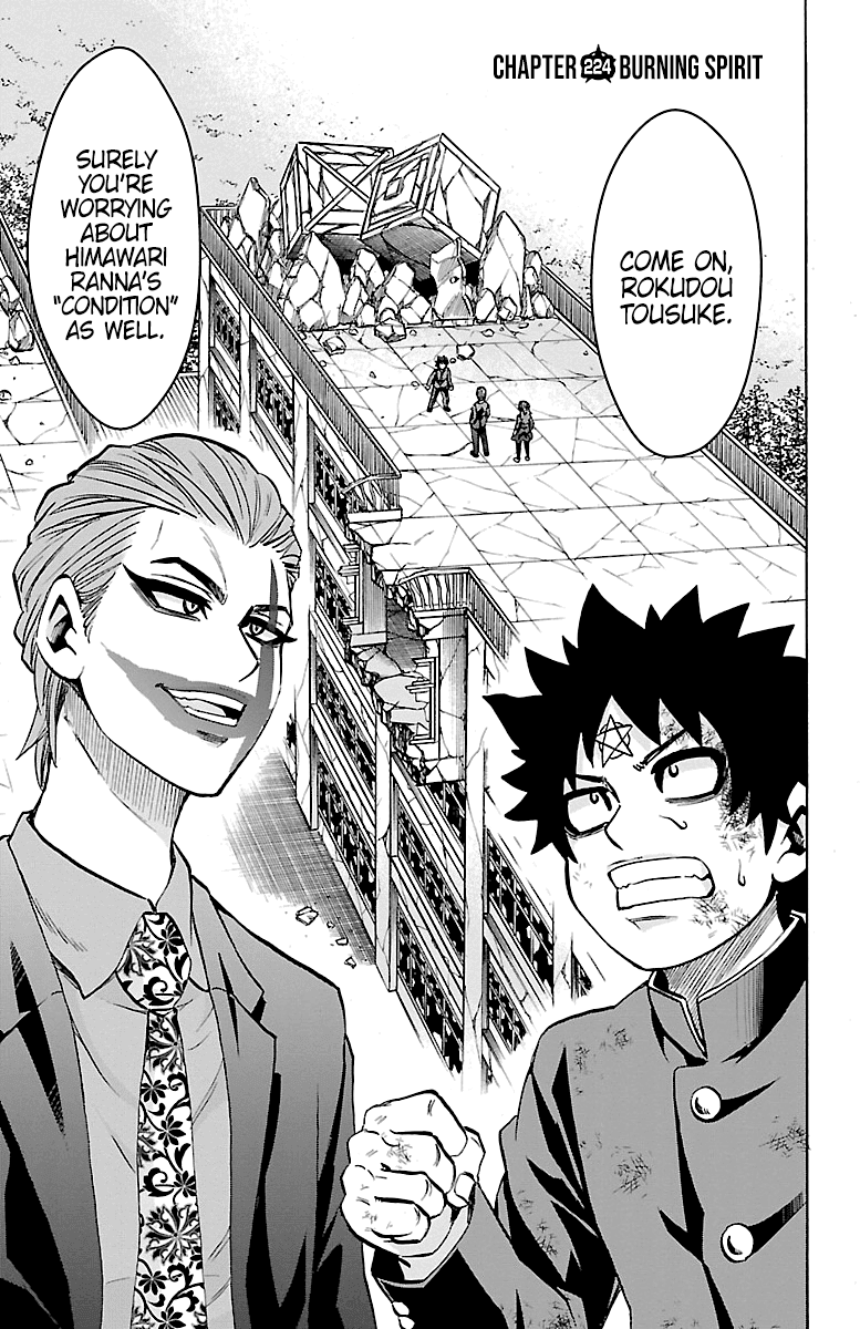 Rokudou no Onna-tachi Chapter 224 page 1 - Chapter 224: Burning Spirit