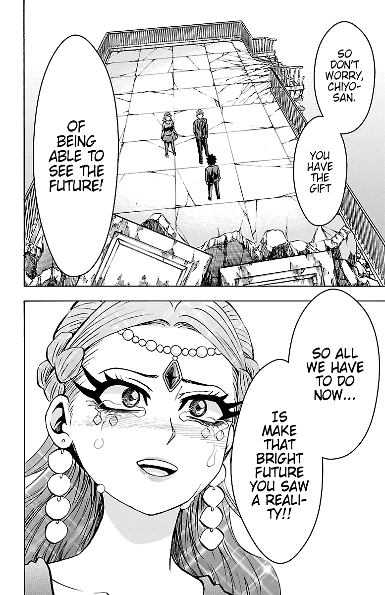Rokudou no Onna-tachi Chapter 224 page 15 - Chapter 224: Burning Spirit