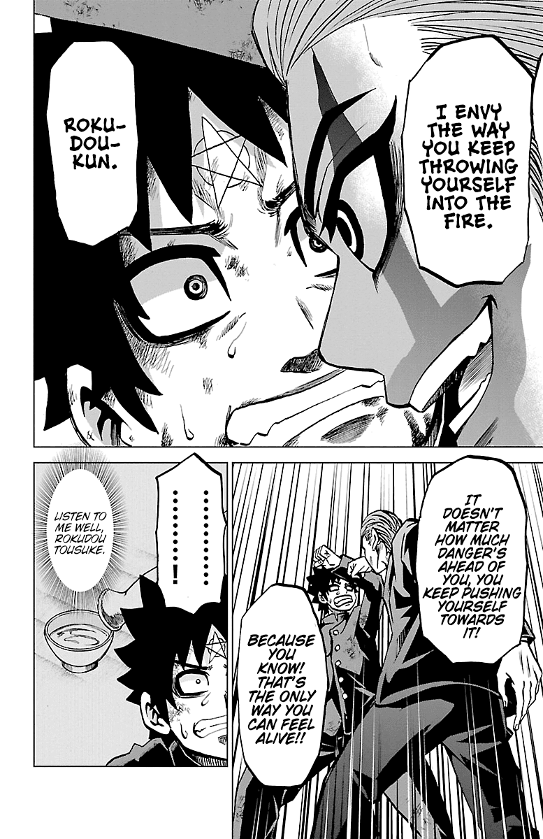 Rokudou no Onna-tachi Chapter 224 page 17 - Chapter 224: Burning Spirit