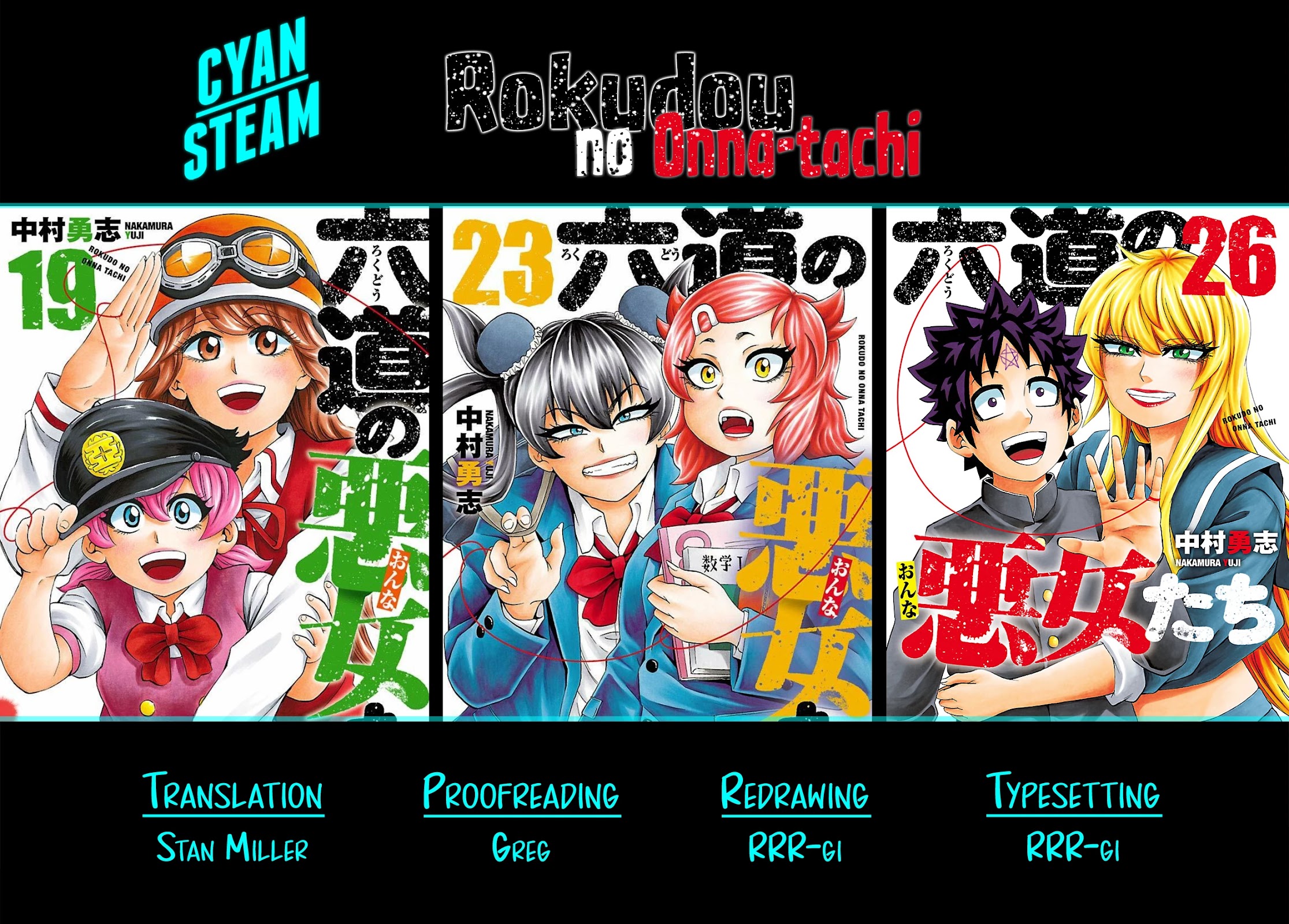 Rokudou no Onna-tachi Chapter 224 page 20 - Chapter 224: Burning Spirit