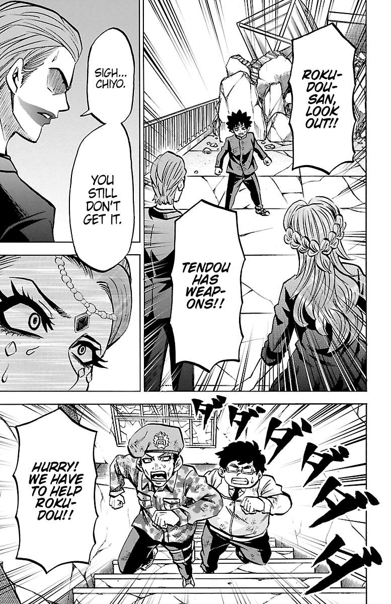 Rokudou no Onna-tachi Chapter 224 page 3 - Chapter 224: Burning Spirit