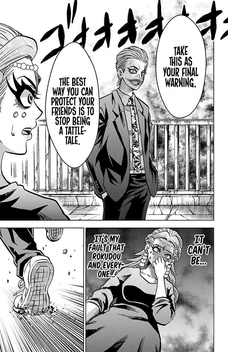 Rokudou no Onna-tachi Chapter 224 page 7 - Chapter 224: Burning Spirit