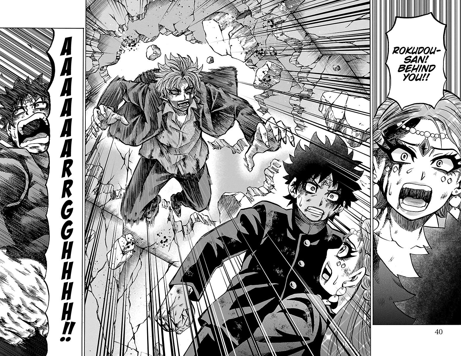 Rokudou no Onna-tachi Chapter 226 page 15 - Chapter 226: Lives Are on the Line