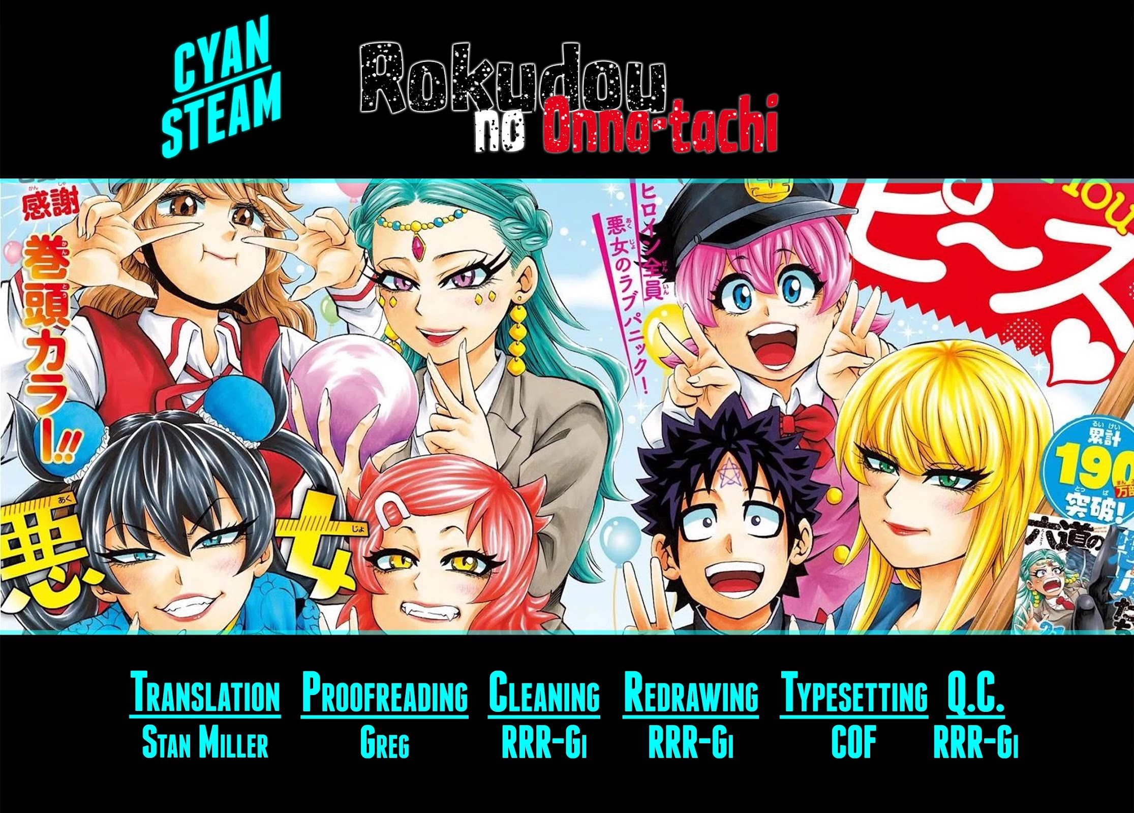 Rokudou no Onna-tachi Chapter 226 page 18 - Chapter 226: Lives Are on the Line