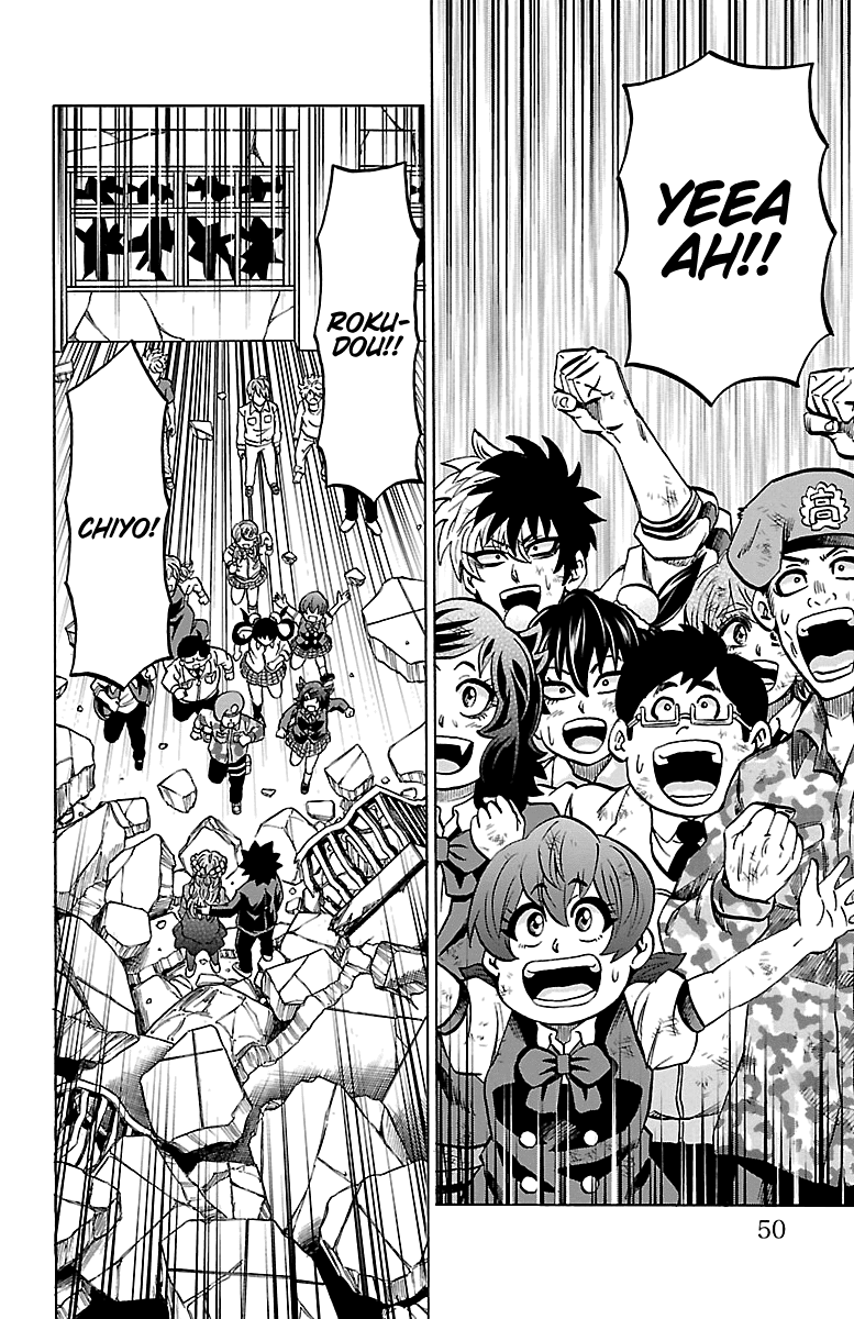Rokudou no Onna-tachi Chapter 227 page 5 - Chapter 227: Their Future