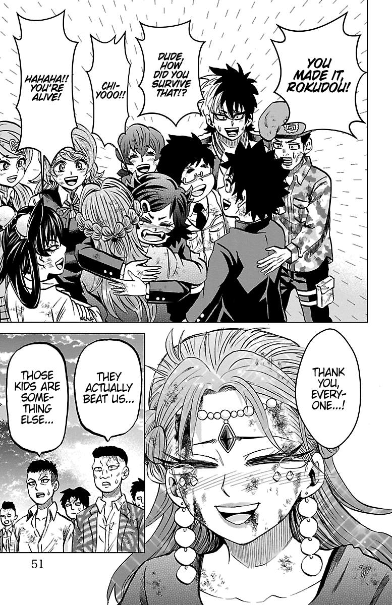 Rokudou no Onna-tachi Chapter 227 page 6 - Chapter 227: Their Future