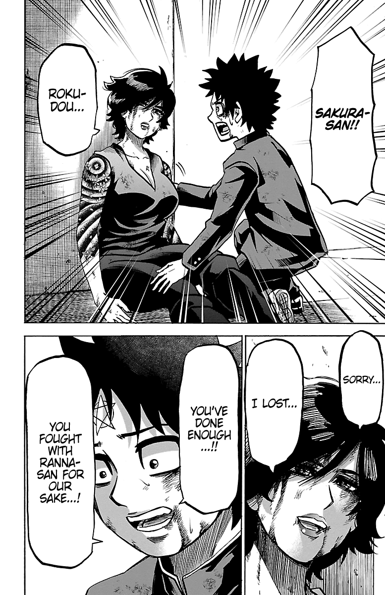 Rokudou no Onna-tachi Chapter 228 page 8 - Chapter 228: Tendou & Chiyo