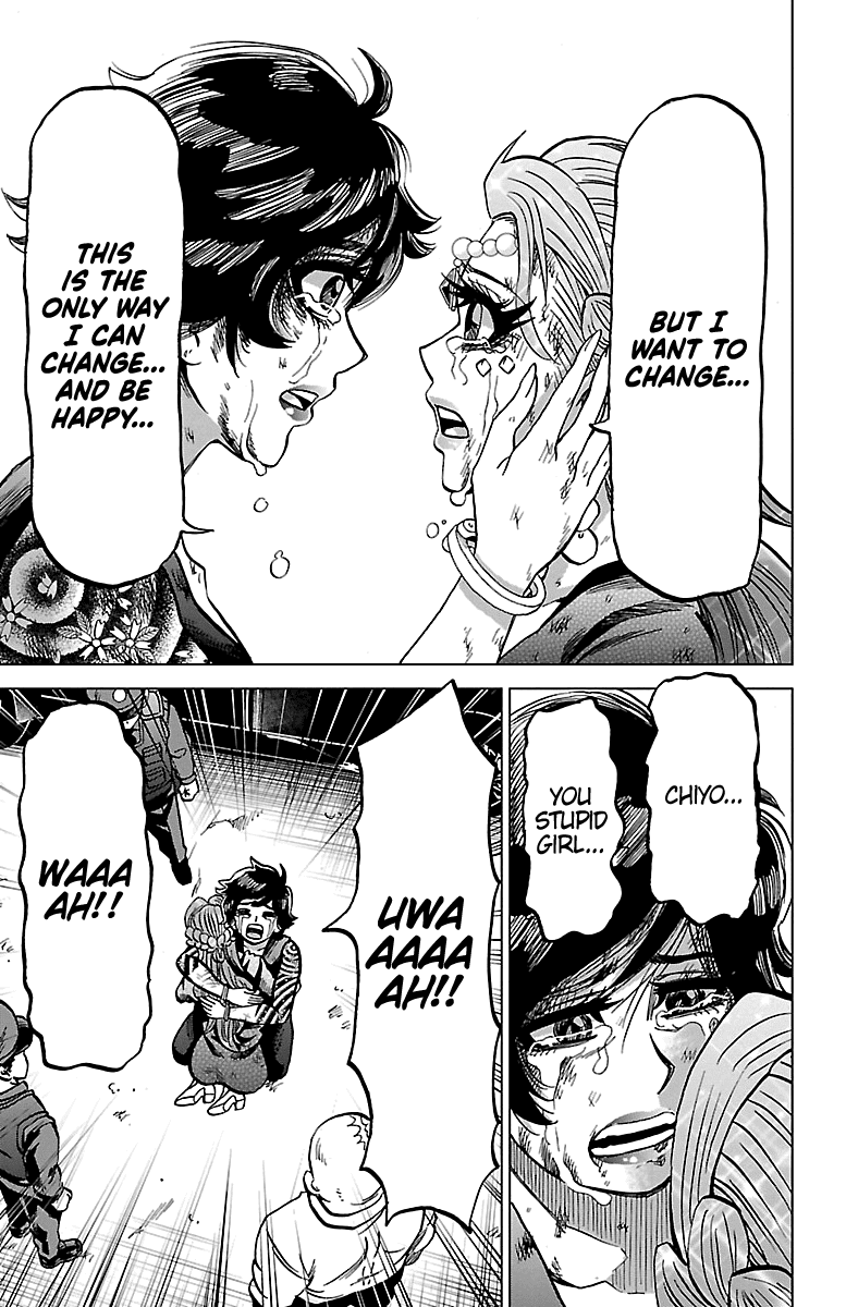 Rokudou no Onna-tachi Chapter 229 page 14 - Chapter 229: With My Mother