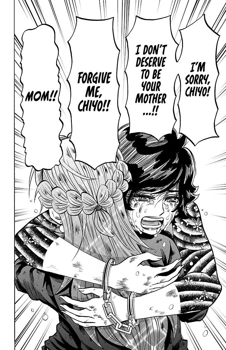 Rokudou no Onna-tachi Chapter 229 page 15 - Chapter 229: With My Mother