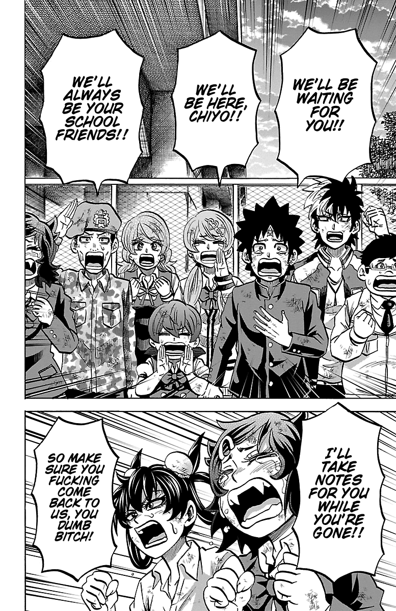 Rokudou no Onna-tachi Chapter 229 page 17 - Chapter 229: With My Mother