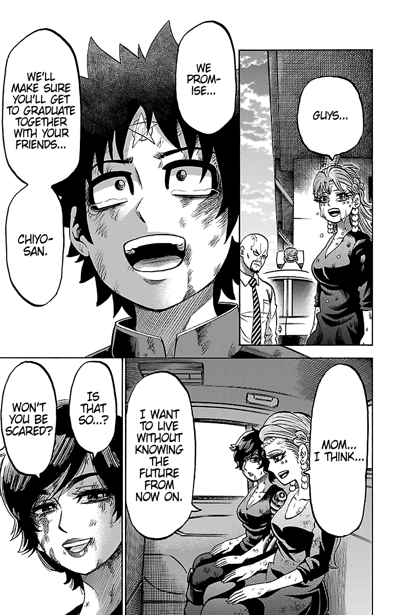 Rokudou no Onna-tachi Chapter 229 page 18 - Chapter 229: With My Mother