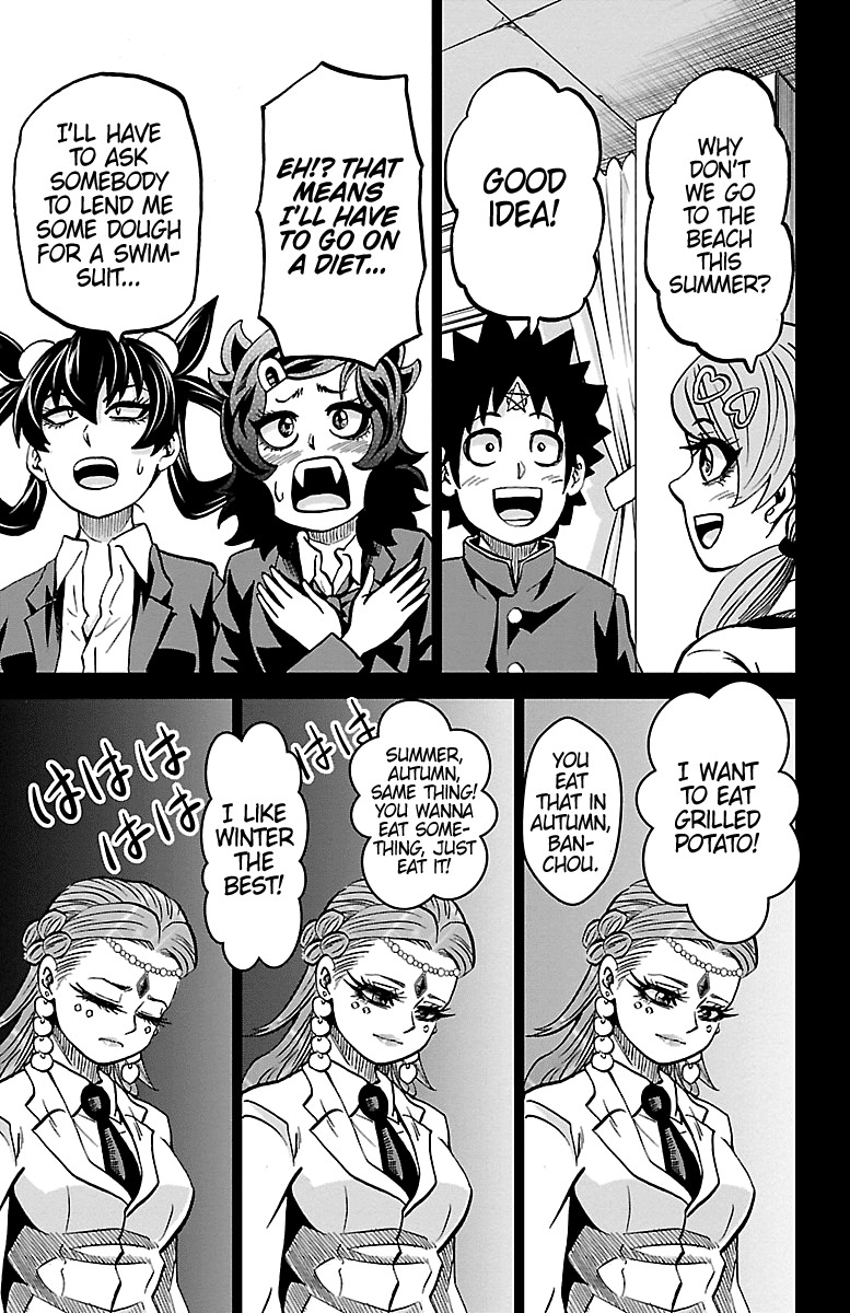 Rokudou no Onna-tachi Chapter 229 page 5 - Chapter 229: With My Mother
