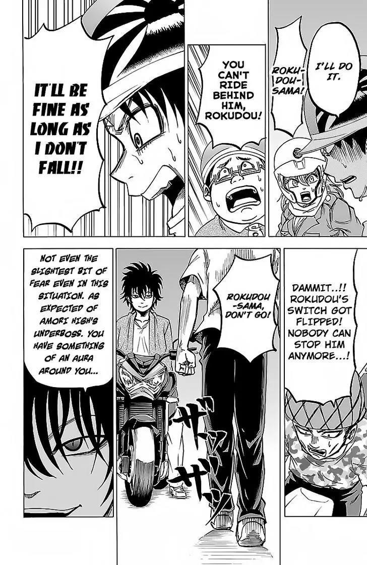 Rokudou no Onna-tachi Chapter 23 page 12 - Chapter 23: I Will Not Let Go