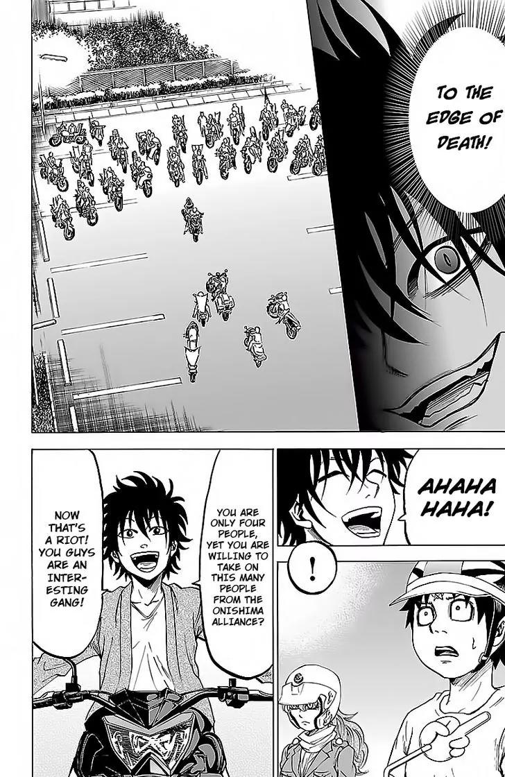 Rokudou no Onna-tachi Chapter 23 page 4 - Chapter 23: I Will Not Let Go