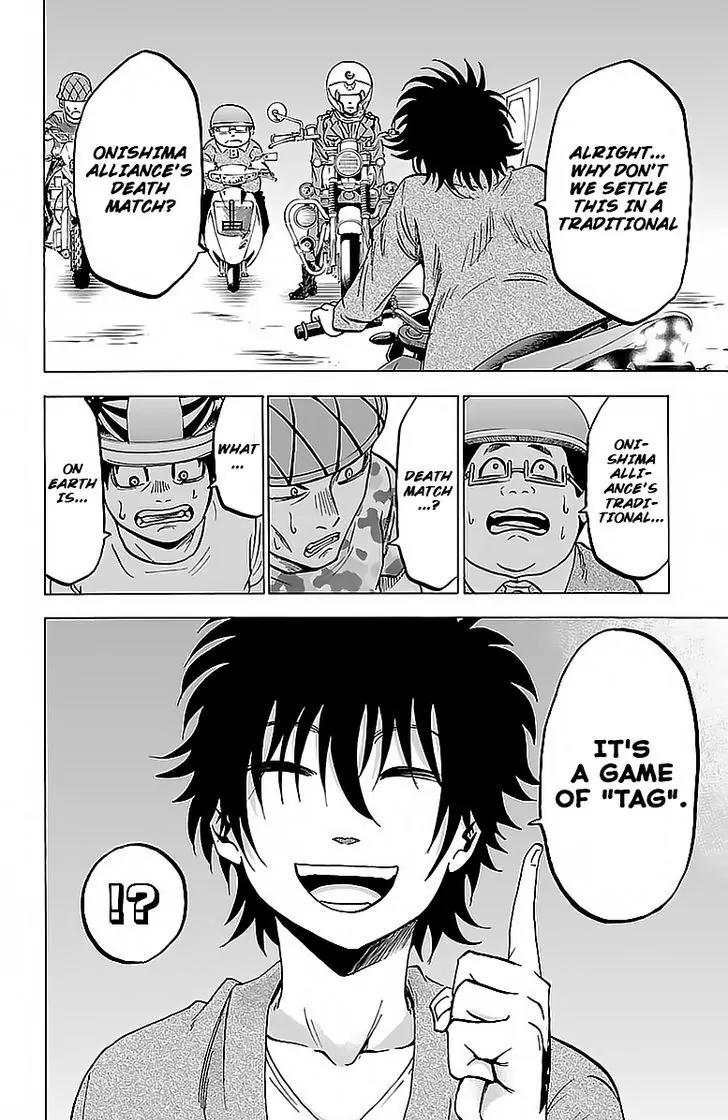 Rokudou no Onna-tachi Chapter 23 page 6 - Chapter 23: I Will Not Let Go