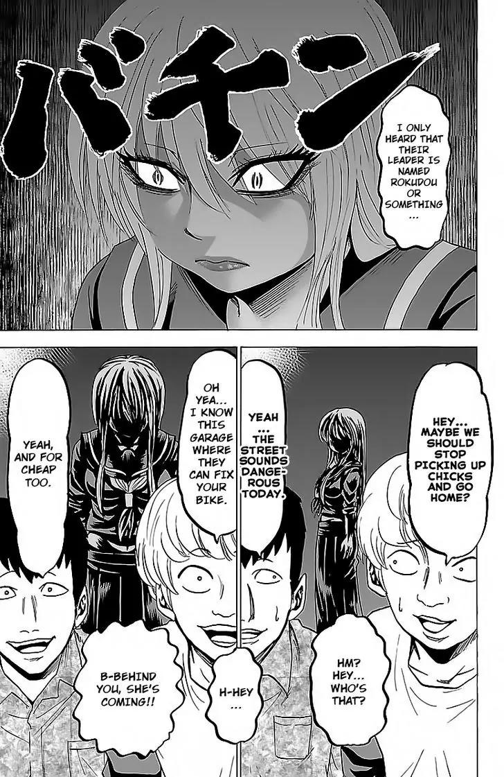 Rokudou no Onna-tachi Chapter 23 page 9 - Chapter 23: I Will Not Let Go