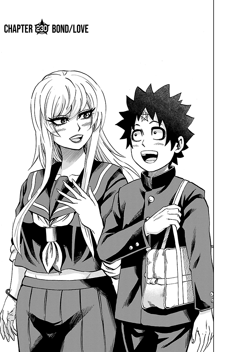 Rokudou no Onna-tachi Chapter 230 page 1 - Chapter 230: Bond/Love
