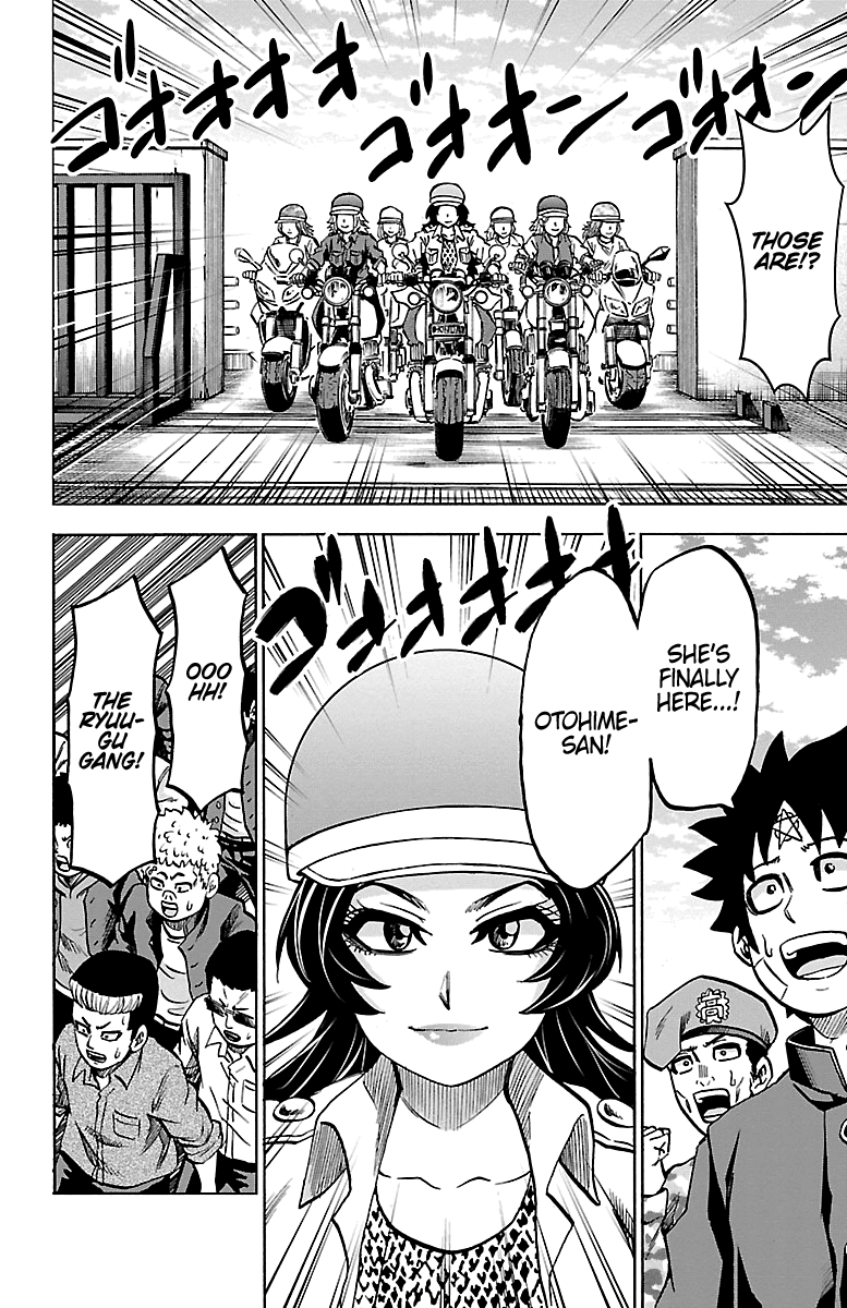 Rokudou no Onna-tachi Chapter 230 page 10 - Chapter 230: Bond/Love