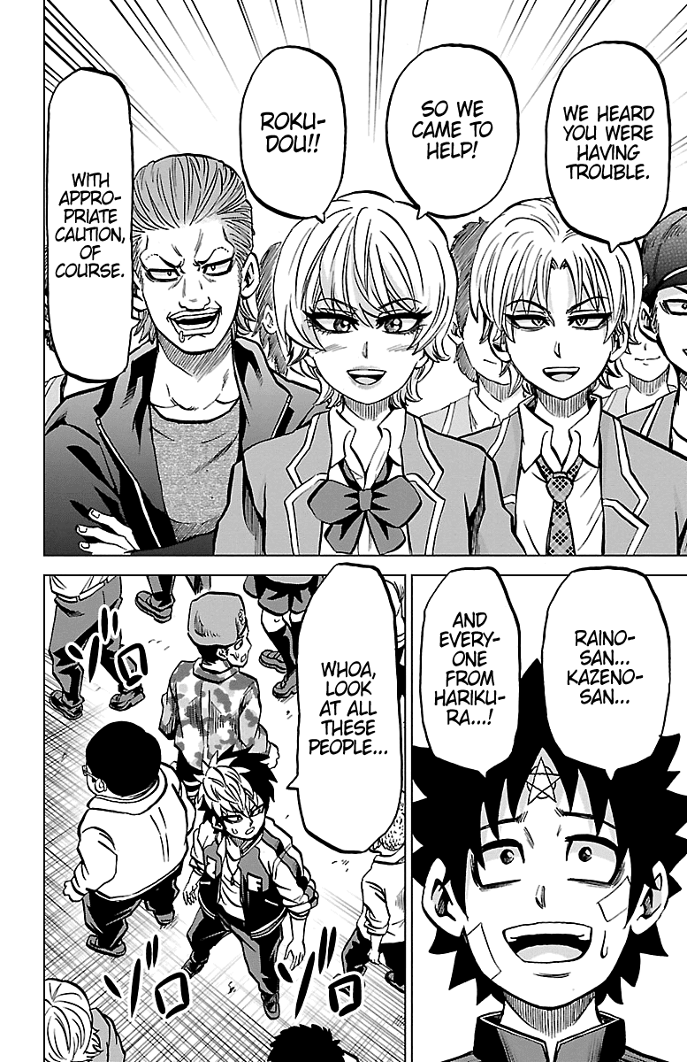 Rokudou no Onna-tachi Chapter 230 page 12 - Chapter 230: Bond/Love
