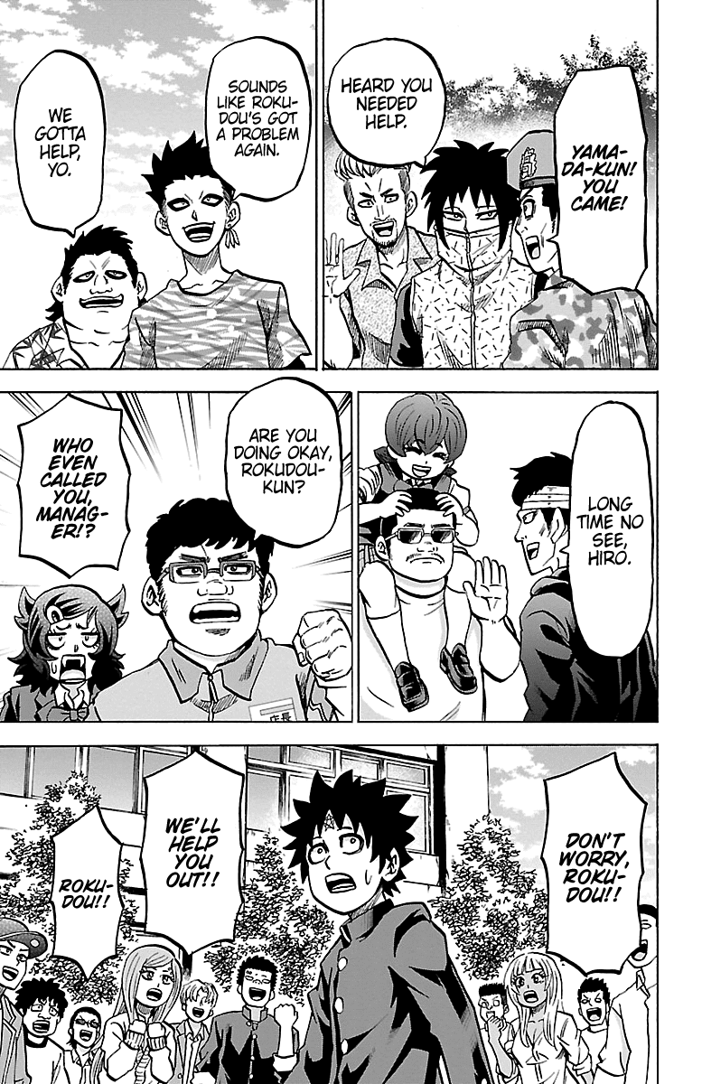 Rokudou no Onna-tachi Chapter 230 page 13 - Chapter 230: Bond/Love