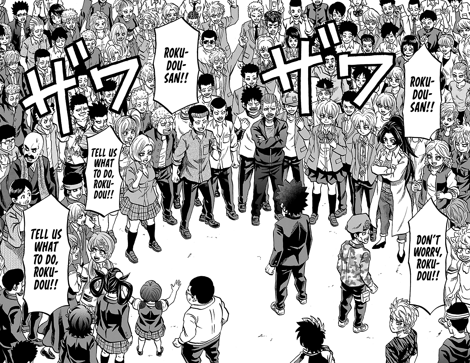 Rokudou no Onna-tachi Chapter 230 page 14 - Chapter 230: Bond/Love