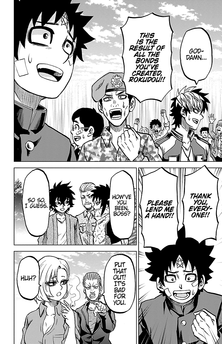 Rokudou no Onna-tachi Chapter 230 page 15 - Chapter 230: Bond/Love