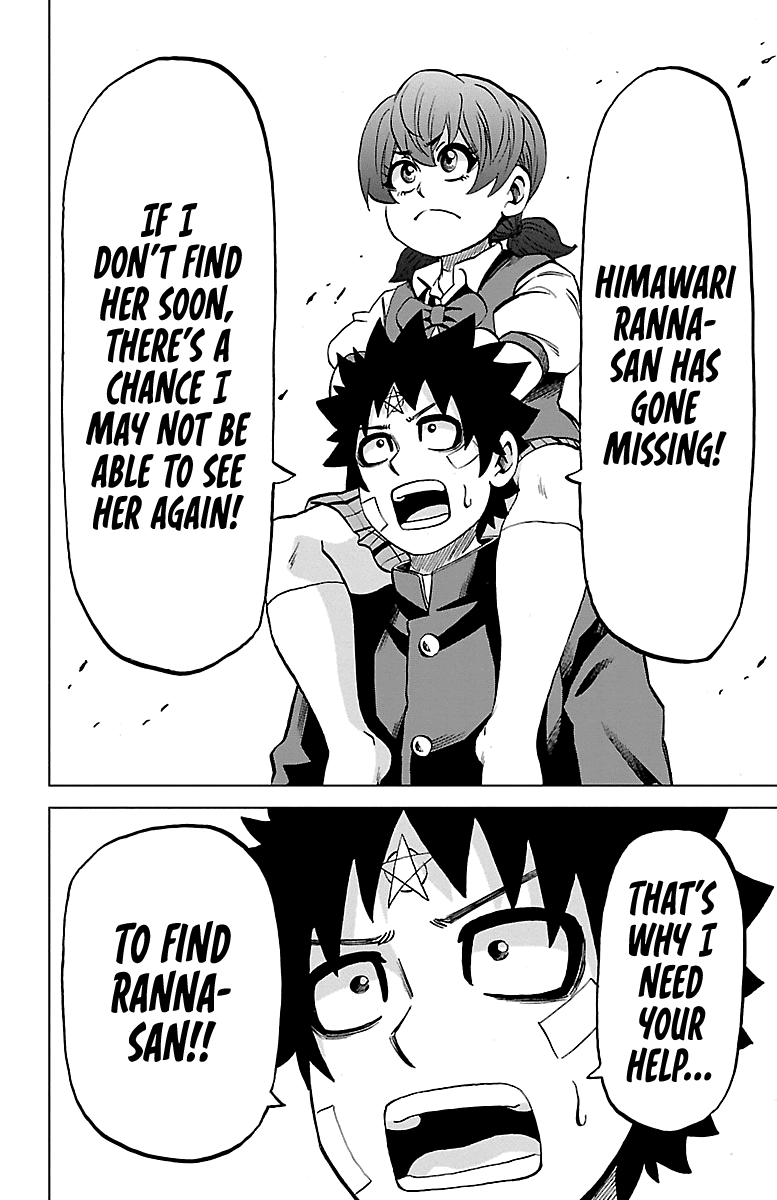 Rokudou no Onna-tachi Chapter 230 page 17 - Chapter 230: Bond/Love
