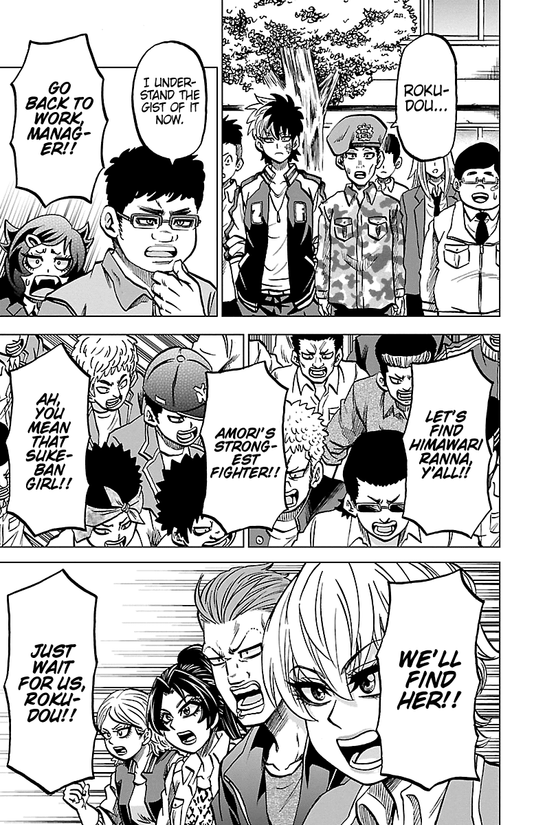 Rokudou no Onna-tachi Chapter 230 page 18 - Chapter 230: Bond/Love