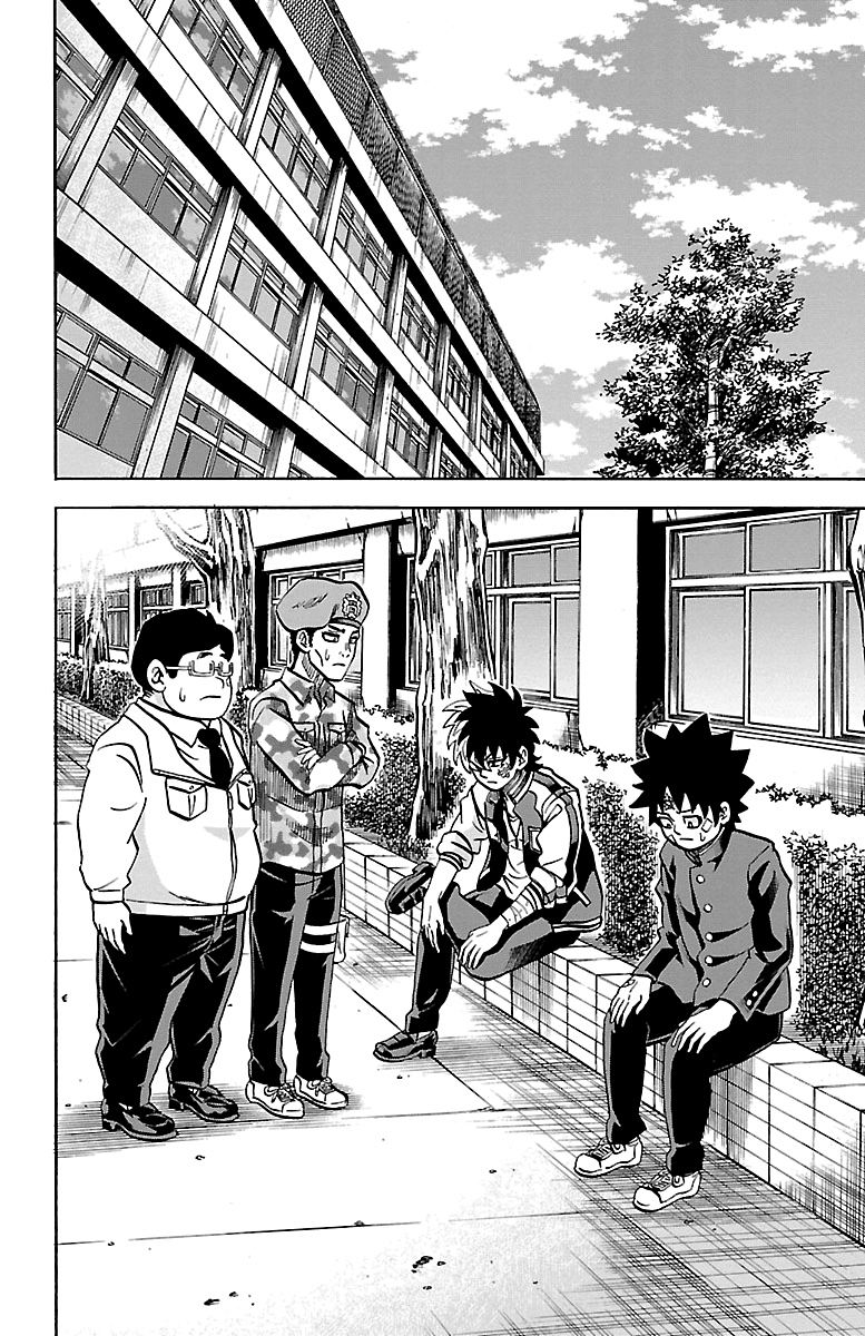 Rokudou no Onna-tachi Chapter 230 page 2 - Chapter 230: Bond/Love
