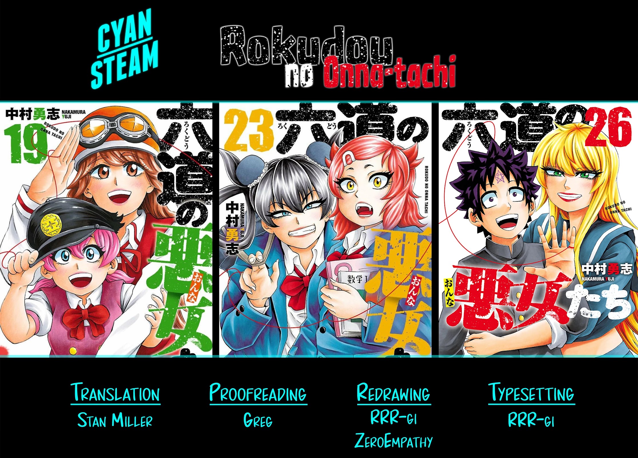 Rokudou no Onna-tachi Chapter 230 page 20 - Chapter 230: Bond/Love