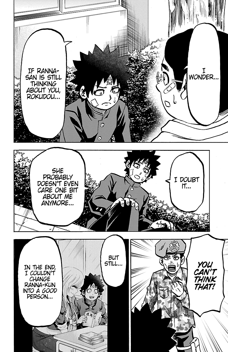 Rokudou no Onna-tachi Chapter 230 page 4 - Chapter 230: Bond/Love