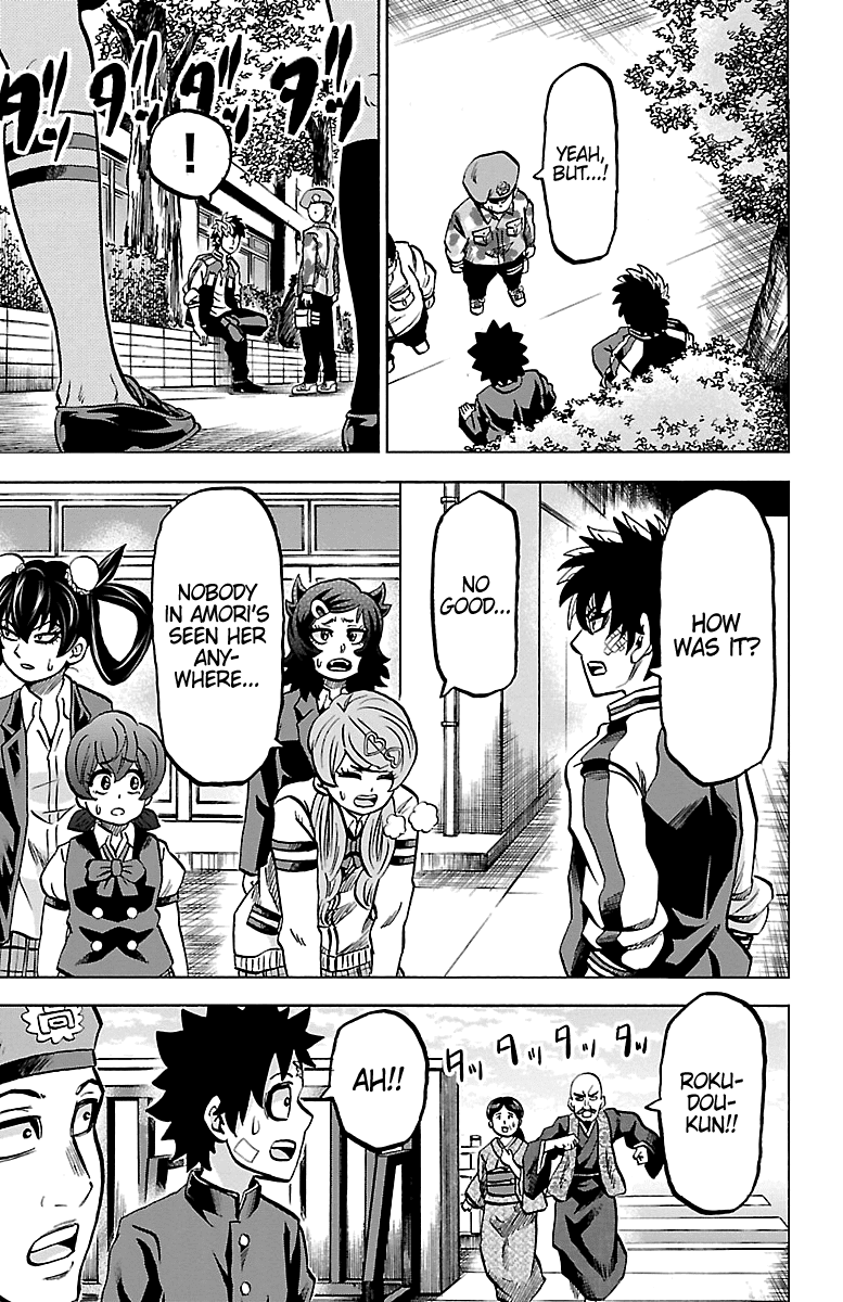Rokudou no Onna-tachi Chapter 230 page 5 - Chapter 230: Bond/Love