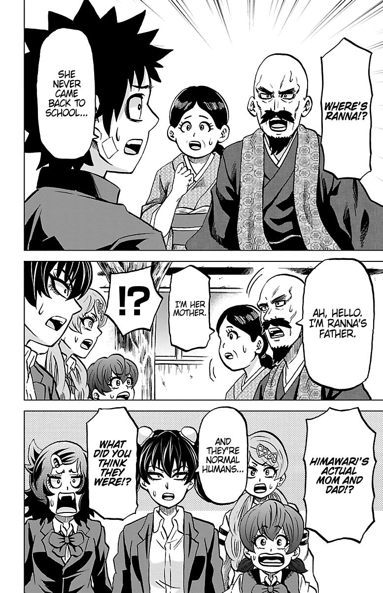 Rokudou no Onna-tachi Chapter 230 page 6 - Chapter 230: Bond/Love