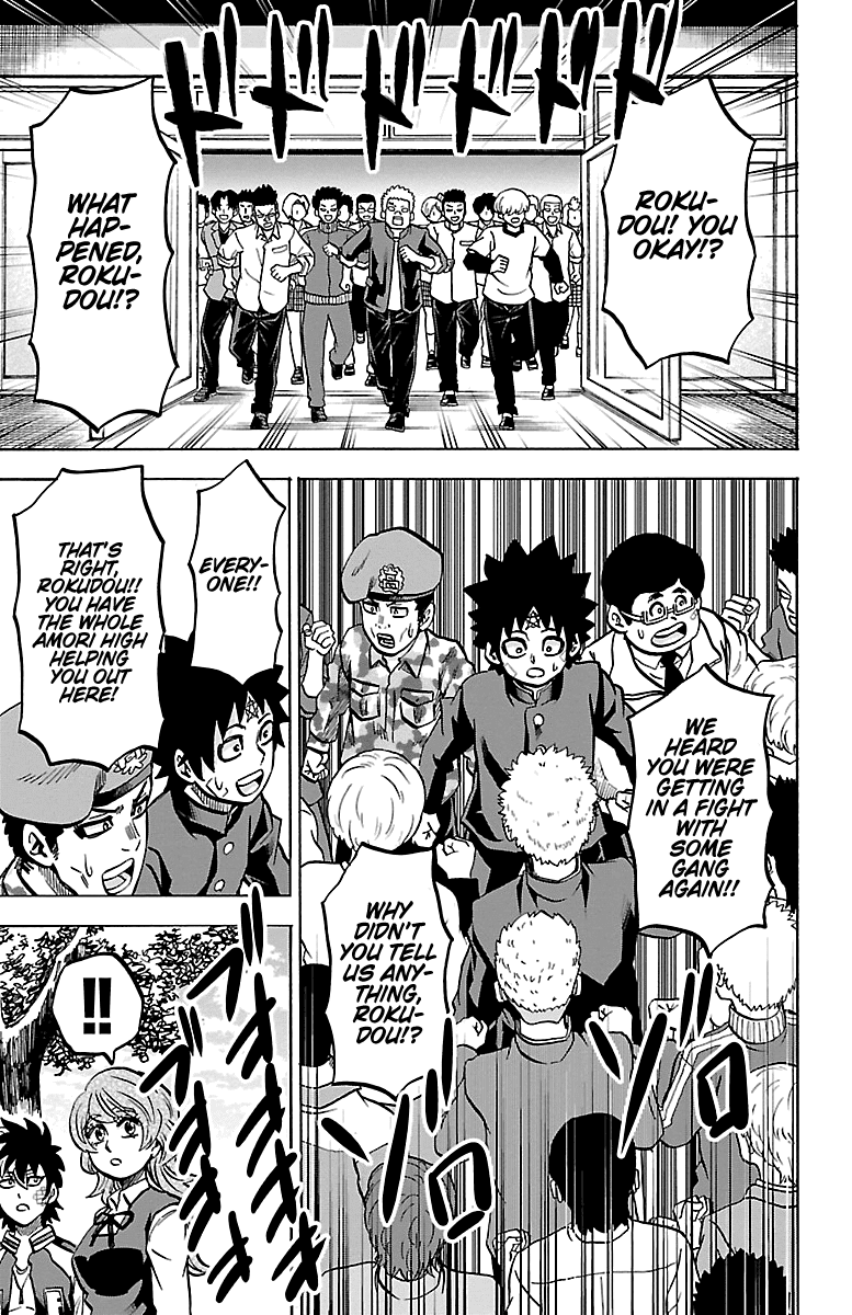 Rokudou no Onna-tachi Chapter 230 page 9 - Chapter 230: Bond/Love