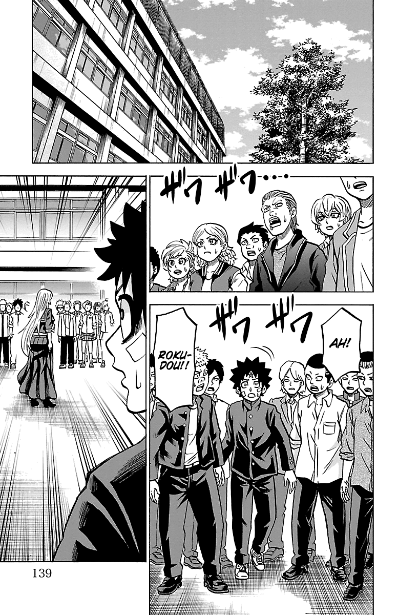 Rokudou no Onna-tachi Chapter 231 page 14 - Chapter 231: Words I Want To Tell You