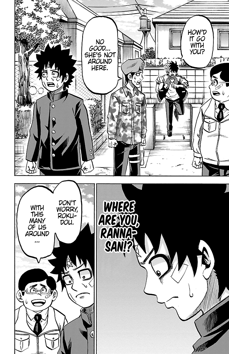 Rokudou no Onna-tachi Chapter 231 page 2 - Chapter 231: Words I Want To Tell You