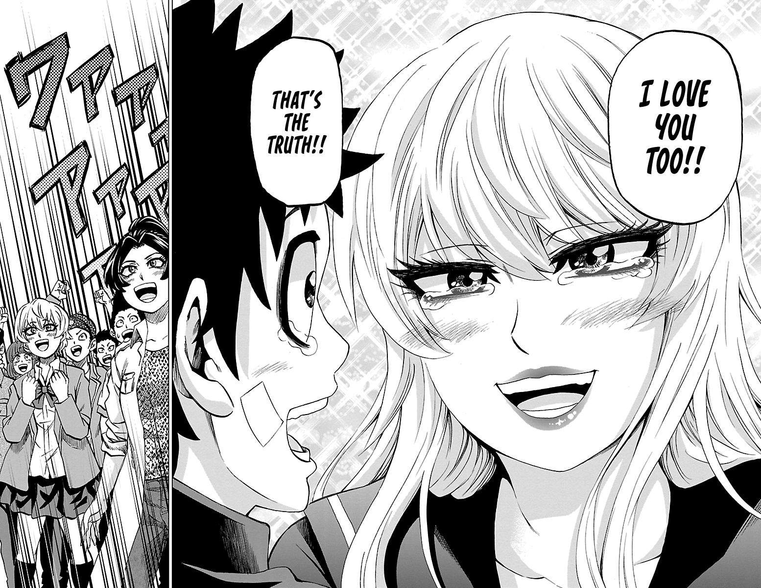 Rokudou no Onna-tachi Chapter 232 page 13 - Chapter 232: This Is The Moment