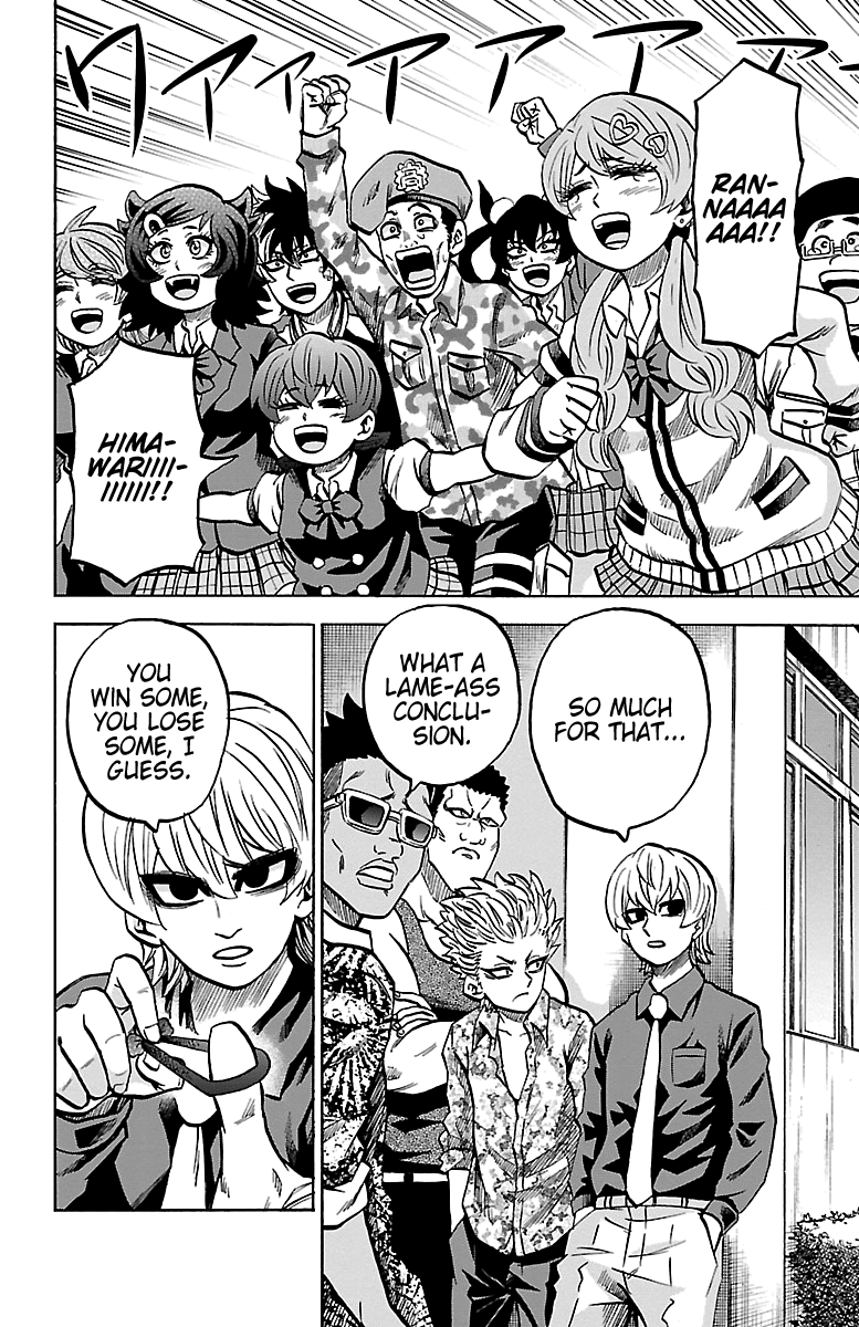 Rokudou no Onna-tachi Chapter 232 page 14 - Chapter 232: This Is The Moment