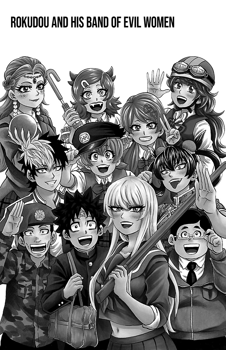 Rokudou no Onna-tachi Chapter 233 page 1 - Chapter 233: Rokudou And His Band Of Evil Women [END]