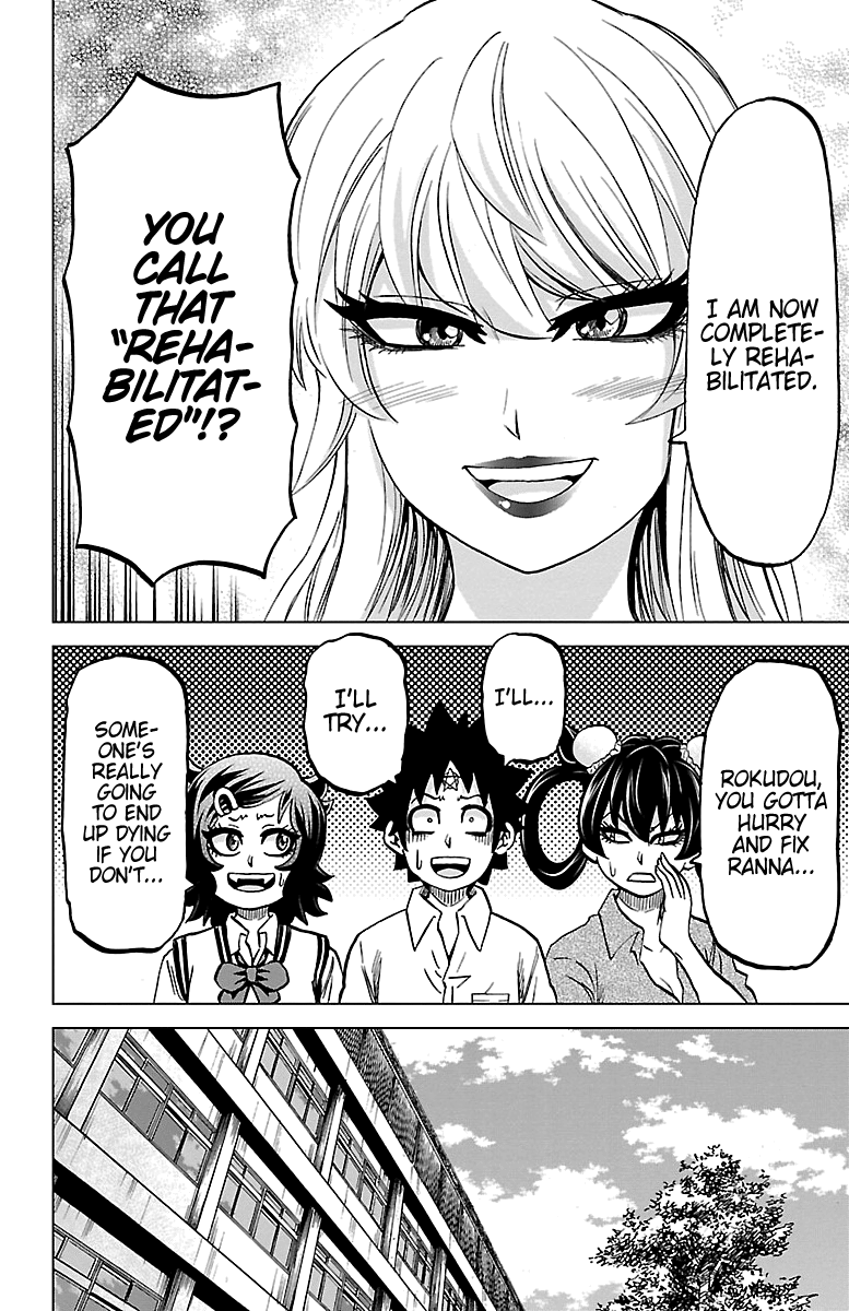 Rokudou no Onna-tachi Chapter 233 page 12 - Chapter 233: Rokudou And His Band Of Evil Women [END]