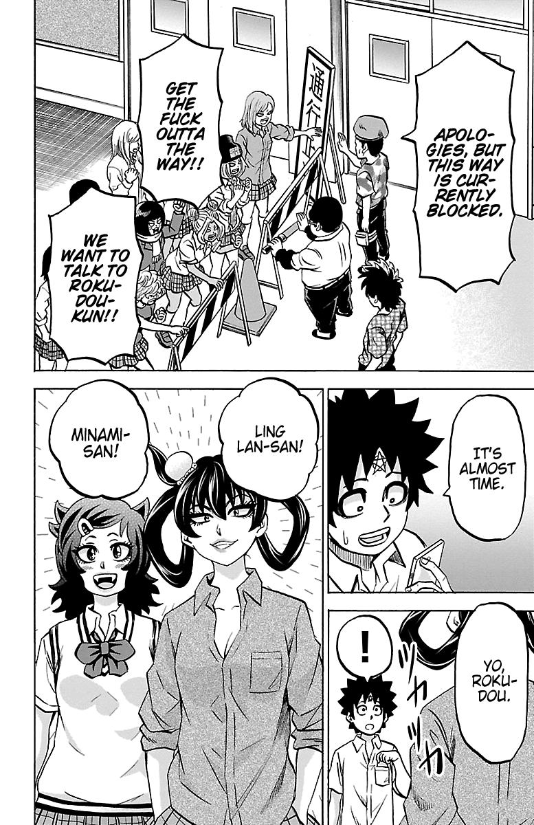 Rokudou no Onna-tachi Chapter 233 page 6 - Chapter 233: Rokudou And His Band Of Evil Women [END]