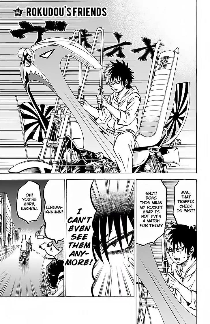 Rokudou no Onna-tachi Chapter 24 page 1 - Chapter 24: Rokudou's Friends