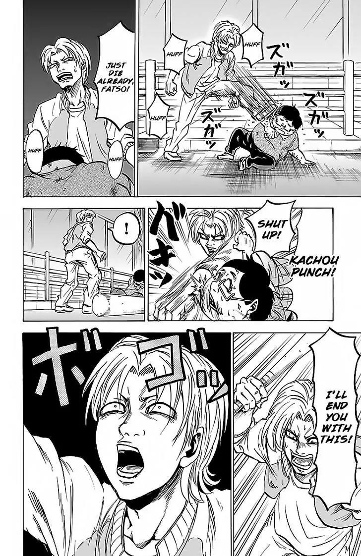 Rokudou no Onna-tachi Chapter 24 page 14 - Chapter 24: Rokudou's Friends