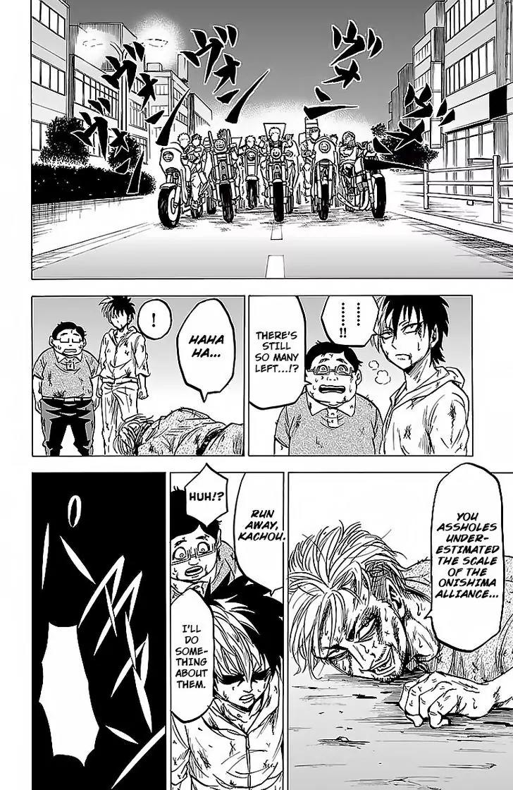 Rokudou no Onna-tachi Chapter 24 page 16 - Chapter 24: Rokudou's Friends