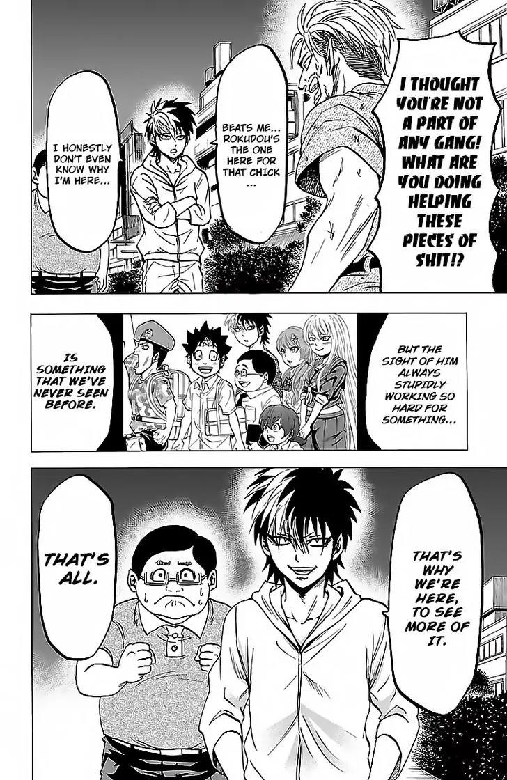 Rokudou no Onna-tachi Chapter 24 page 8 - Chapter 24: Rokudou's Friends